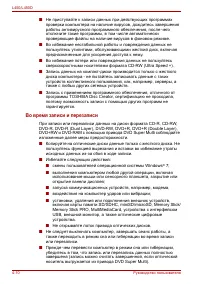 Страница 80