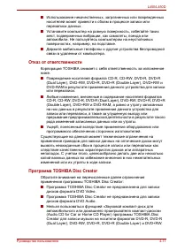 Страница 81