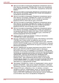 Страница 82