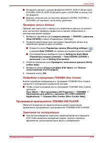 Страница 83