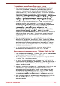 Страница 85
