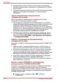 Страница 86