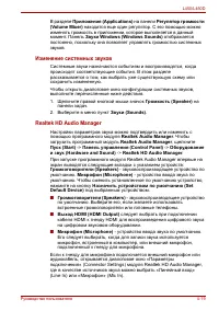 Страница 89