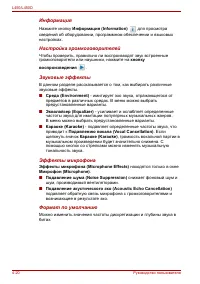 Страница 90