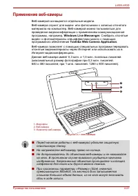 Страница 91