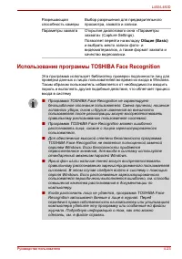 Страница 93
