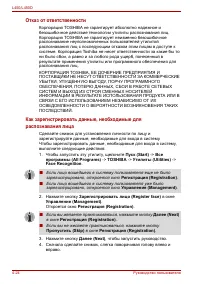 Страница 94