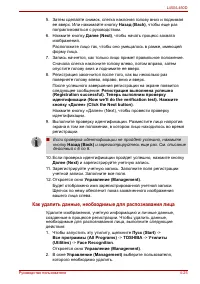 Страница 95