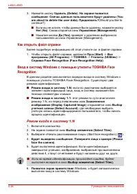 Страница 96