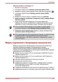 Страница 97