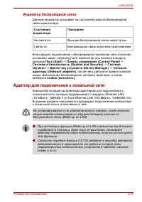 Страница 99