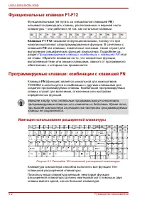 Страница 118