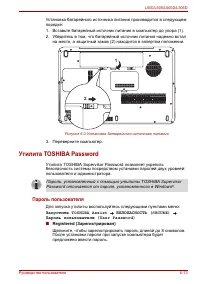 Страница 135