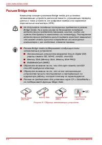 Страница 146