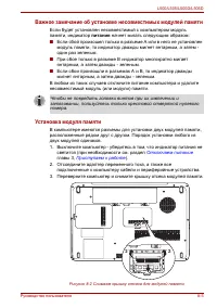 Страница 149