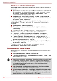 Страница 130