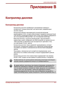 Страница 193