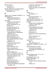 Страница 225