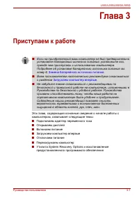 Страница 59