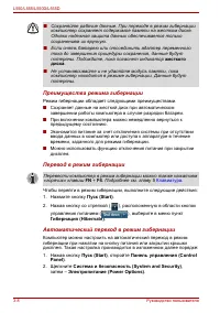 Страница 66
