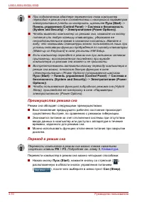 Страница 68