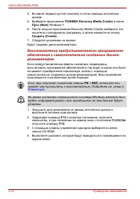 Страница 72