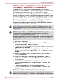 Страница 73