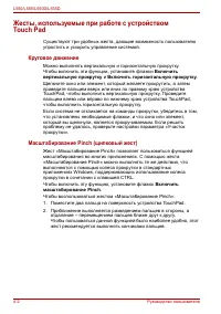 Страница 76