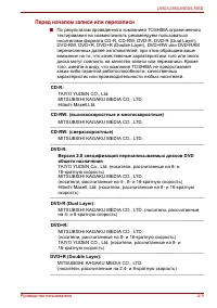 Страница 83