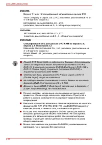 Страница 84