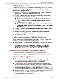 Страница 89