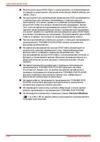 Страница 90