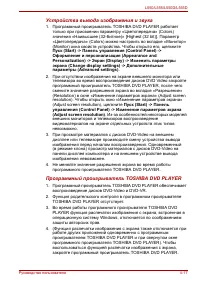Страница 91