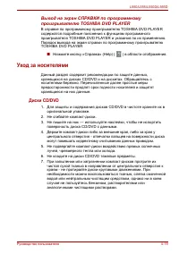 Страница 93
