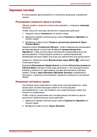 Страница 95