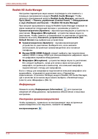 Страница 96