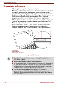 Страница 98