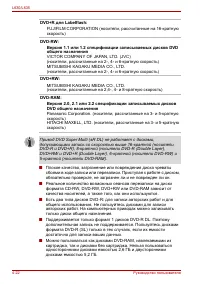 Страница 106