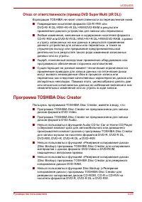 Страница 109