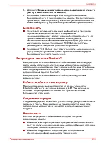 Страница 123