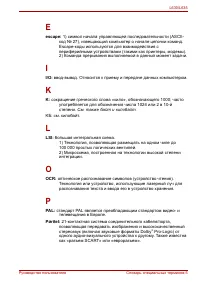 Страница 215