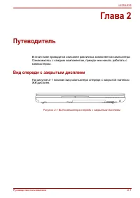 Страница 41