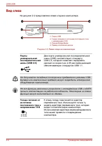 Страница 42