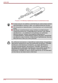 Страница 54