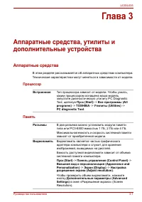 Страница 55