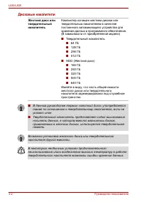 Страница 56