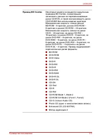 Страница 57