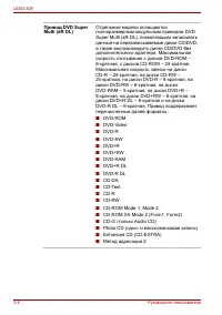 Страница 58