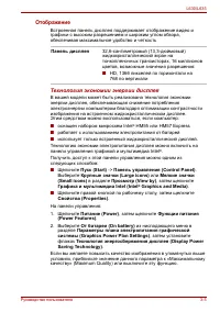 Страница 59