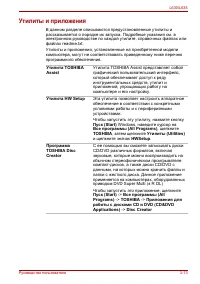 Страница 67